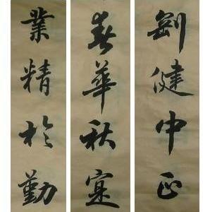 Amulet
